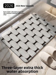 ZHIJIANYOUJIA | Non-slip Absorbent Quick-dry Diatomaceous Bath Mat