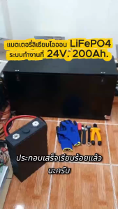 แบตเตอรี่ลิเธียมฟอสเฟต CATL lifepo4 200AH แหล่งจ่ายไฟกลางแจ้ง เครื่องกำเนิดไฟฟ้าแบบพกพา เครื่องกำเนิดไฟฟ้าฉุกเฉิน แหล่งจ่ายไฟแบบพกพา สถานีไฟฟ้าแบบพกพารถจั๊มสตาร์ท 4 ก้อนแบตเตอรี่ การใช้ไฟฟ้าของครอบครัวใน 1 วัน