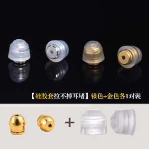 Unremovable Ear Plugs Ultra-Tight Single-Sided Anti-Pain Sleepwear Safe Ear Studs Post-Ear-Closure Accessories Clip for Women