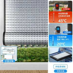 ZTION | Rèm Cản Nhiệt Chống Nắng