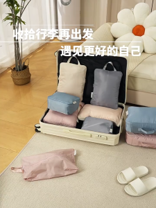 Waterproof 5in1 Travel Storage OrganizerBag Durable Clothing Packing PouchPortable Luggage Sorting