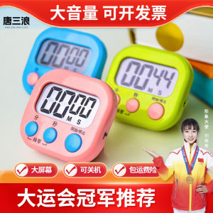 Kitchen Timer Countdown Reminder Student Stopwatch Exam Time Management Tool Magnetic Absorption High Volume Sound