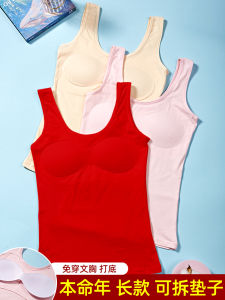 Red Underwear for Girls 12 Years Old Horse Year Development Period Primary And Middle School Students 13 Years Old Childrens Red Vest