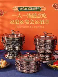 Alcohol Stove Small Hot Pot Stove Single Person Hot Pot Restaurant Self Service Home Commercial Hotel Private Copper Pot