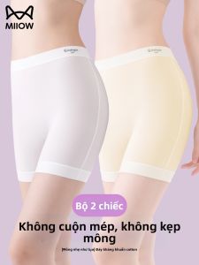 MiiOW | Quần Lót Dưới Chống Vi khuẩn Bằng Vải Lụa Đá Siêu Nhẹ Không Cuộn Không Gập