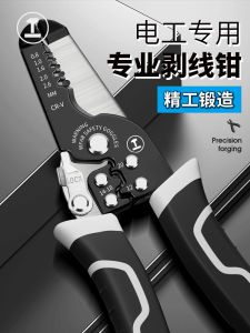 Multifunctional Electricians Wire Stripping Pliers Set Green Forest Bend Wire Cutter Wire Removal Tool Chromium Vanadium Alloy Steel