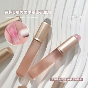 Pat Glue Gradient Coloring Blush Silicone Pen Rub Magic Mirror Effect Powder Special Brush Embossing Stick Jelly Rod Manicure Implement