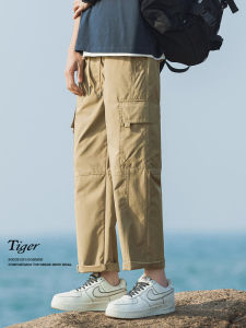 กางเกงทำงานผ้าไหมน้ำแข็งสไตล์อเมริกันสำหรับผู้ชาย กางเกงขายาวทรงตรงหลวมๆ บางๆ แห้งเร็ว กางเกงขายาวลำลอง 9 ฟุต ฤดูใบไม้ผลิและฤดูร้อน