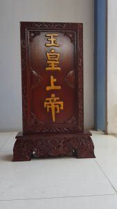 Bài vị thờ cao 81cm - Chạm khắc theo yêu cầu Linh vị thờ Hương Linh gỗ tự nhiên - Hương vị gỗ