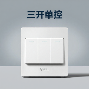 Bull | Three-way Single Control Switch White