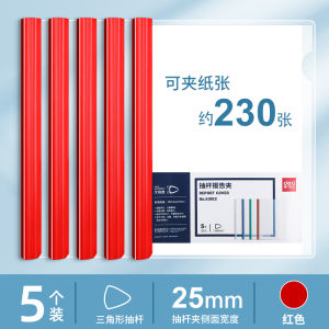 Thẻ Đựng Tài Liệu Dày Deli A4 Trong Suốt Nhiều Màu Sắc Dung Tích Lớn Cho Học Sinh Thẻ Đựng Tài Liệu Đựng Bài Kiểm Tra