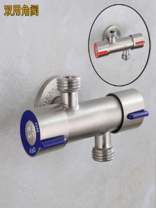 Stainless Steel 304 Angle Valve for Toilet Dual Switch Dual Water Output One in Two out Triangle Valve with Adjustable Flow
