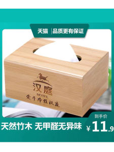 Restaurant Wooden Tissue Box Home Use and Commercial Use Tissue Box Wooden Paper Extraction Box Custom Hotel Tissue Box Dedicated for Restaurants