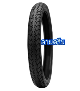 ยางนอกมอเตอร์ไซค์ ยางนอกพร้อมยางใน มอเตอร์ไซค์ 2.50-17(70/90-17) ลายดรีมD975ยี่ห้อดีสโตน(DEESTONE)ของแท้ สามารถแยกซื้อได้คุณภาพดีราคาถูก