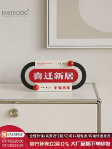 ของตกแต่งสำหรับโต๊ะทำงาน EMITDOOG วินเทจ ปีใหม่ บ้านใหม่ ห้องนั่งเล่น เตียง ชั้นวางรองเท้า ตกแต่งสูง ไม้ วัสดุอื่น ๆ