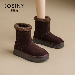 Josiny | Warm Thick-soled Shearling Boot