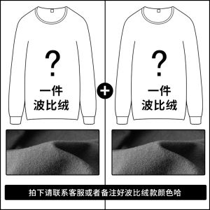 Mercerized Bobi Velvet Half Turtleneck Bottoming Shirt Mens Winter Thickened Velvet Padded Middle-Collar Long Sleeve T-shirt Keep Warm Inner Match Top