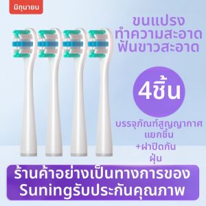 หัวแปรงสีฟันไฟฟ้า USmile SmilePlus สำหรับ L6 ช่วงต้นเดือน มีการสร้างฟองสูง หัวเปลี่ยนสำหรับ P3MAX P1 P4 คุณภาพระดับมืออาชีพ
