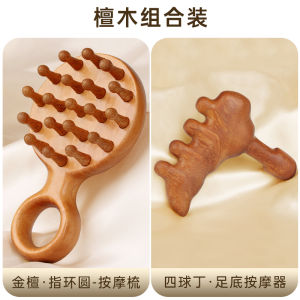 Bàn Chải Mát-xa Gỗ Đàn Hương Mới Bàn Chải Đầu Thông Thoáng Lỗ Chân Lông Bàn Chải Chăm Sóc Tóc Chống Rụng Tóc Bàn Chải Mát-xa Chăm Sóc Sức Khỏe