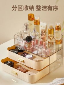 Acrylic Drawer Style Cosmetic Storage Box Large Capacity Skincare Products Lipstick Mask Organizer Desktop Storage Box