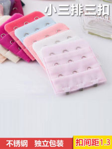 Tăng Kích Cỡ Ba Hàng Móc Kéo Dài Phụ Kiện Áo Ngực Nhỏ Phụ Kiện Lót Đồ Lót Dây Đeo Thắt Lưng Phụ Kiện Thắt Lưng