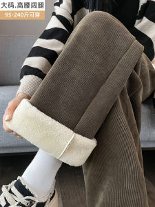 พลัสไซส์ สูง เอว ขากว้าง กางเกง ผู้หญิง หนาขึ้น หนังแกะเทียม ฤดูหนาว ตรง พรางหุ่น กางเกงขายาว สําหรับ 240 ปอนด์