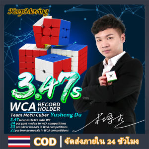 KeepMoving รูบิคแม่เหล็กปริศนา 2x2 3x3 4x4 Classroom M ของเล่นเพื่อการศึกษาสําหรับเด็ก สีสันสดใส ลูกบาศก์แม่เหล็ก ลูกบาศก์รูบิค รูบิค Magic Cube