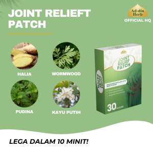JOINT RELIEF PATCH ADDIN HERB ORIGINAL HQ