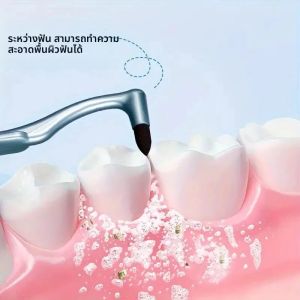 แปรงทำความสะอาดฟันแบบใช้มือ ขจัดคราบหินปูน/คราบชา/คราบควัน แปรงซอกฟัน ใช้งานง่าย ไม่ต้องใช้ไฟฟ้า แปรงสีฟันสำหรับผู้จัดฟัน อุปกรณ์ดูแลสุขภาพช่องปาก