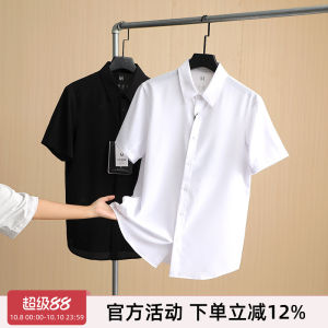 Pookytage Mens Summer Casual Short Sleeve Shirt Breathable Dry Comfortable Elastic Outdoor Commuting Fashion Urban Style