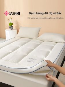 Cotton Thickened Mattress Pad