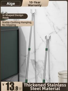 Aige | Extendable Retractable Drying Pole