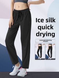 HROLRN | Breathable Quick Dry Womens Summer Wide-leg Sports Pants
