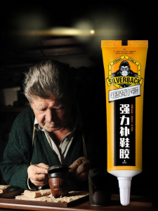 Multi-Purpose Shoe Repair Glue Strong Adhesive Water-Resistant