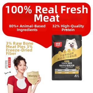 Wanpy | 100 Percent Fresh Meat Adult Small Medium Dog Food 100g