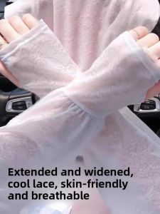 Summer Outdoor Breathable Loose Sleeve Covers