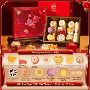 DXC | Traditional Chinese Snacks Mid-Autumn Festival Gift