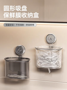 ช่องเก็บของแบบติดผนังสำหรับห้องน้ำและครัว ช่องเก็บของแบบหมุนได้ อุปกรณ์จัดระเบียบในครัวเรือน ช่องเก็บของแบบพับได้ PET