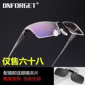 แว่นสายตาสั้นกรอบแว่นแบบครึ่งกรอบเบาพิเศษสําหรับผู้ชายกรอบแว่นตาเปลี่ยนสีได้สําเร็จรูปแว่นสายตาสั้นถนอมสายตากันแสงสีฟ้า