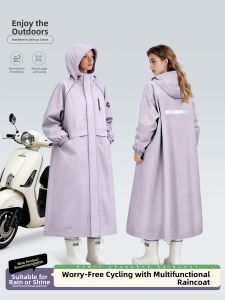 WEICHENGNEI | Rain Resistant Adult Long Rain Poncho For E-bike Rider