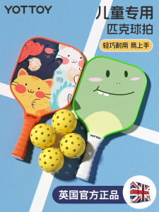 YOTTOY Childrens Cricket Bat Set High Impact Resistant Glass Fiber Beginner Friendly Full Kit Glossy Surface Storage Bag Included