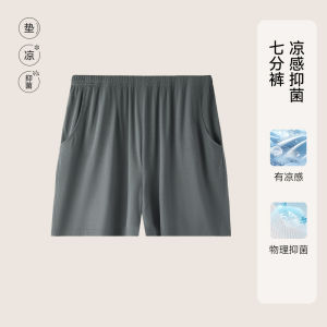 เสื้อชั้นในผู้หญิง MiiOW ผ้าไหมน้ำแข็ง 2025 ฤดูร้อนใหม่ ชุดนอนผ้าไหมน้ำแข็งคอตตอน ชุดนอนแขนสั้น ชุดนอนผู้หญิง