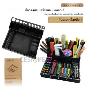 กล่องเก็บอุปกรณ์ตัดผมมืออาชีพขนาดใหญ่ ใหม่ พร้อมที่เก็บหวีและเครื่องตัดผมไฟฟ้า แบบถอดได้ ถาดใส่อุปกรณ์เสริมสำหรับช่างทำผม
