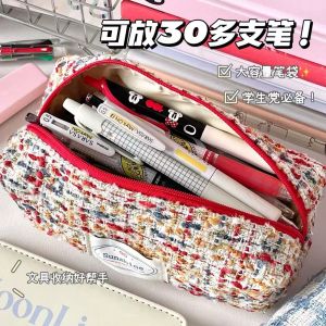 Rainbow Woven Pencil Case High Aesthetic Creative Niche Design Large Capacity Stationery Bag for Students