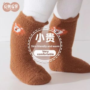 JIFANPAUL | Infant Winter Thick Warm Anti-slip Mid Calf Socks