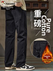 TUCANO | Cotton Warm Loose Trousers