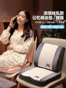 หมอนรองนั่งยางพาราแบบอเนกประสงค์สำหรับออฟฟิศ หมอนรองนั่งแบบอเนกประสงค์สำหรับรองรับกระดูกสันหลัง หมอนรองนั่งสำหรับเก้าอี้ หมอนรองนั่งสำหรับผู้ที่นั่งนาน