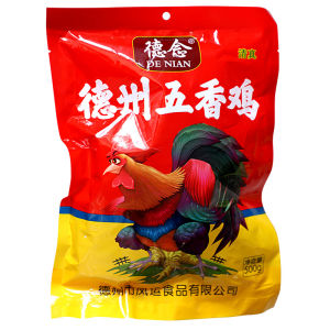 Texas Speciality Boneless Five-Spice Roasted Chicken Snack Instant Halal Chicken Breast Vacuum-Packed Low Carb High Protein