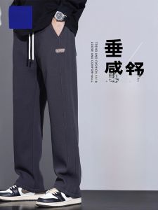 ROMON | Lormen Mens Fleece Lined Wide Leg Straight Cut Thickened Autumn Winter Sports Casual Long Pants Youth Popular Loose Fit Trousers