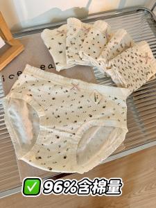 Pure Cotton Antibacterial Triangle Panties for Girls Autumn Winter Breathable Underwear Sweet Floral Print mid Waist Briefs